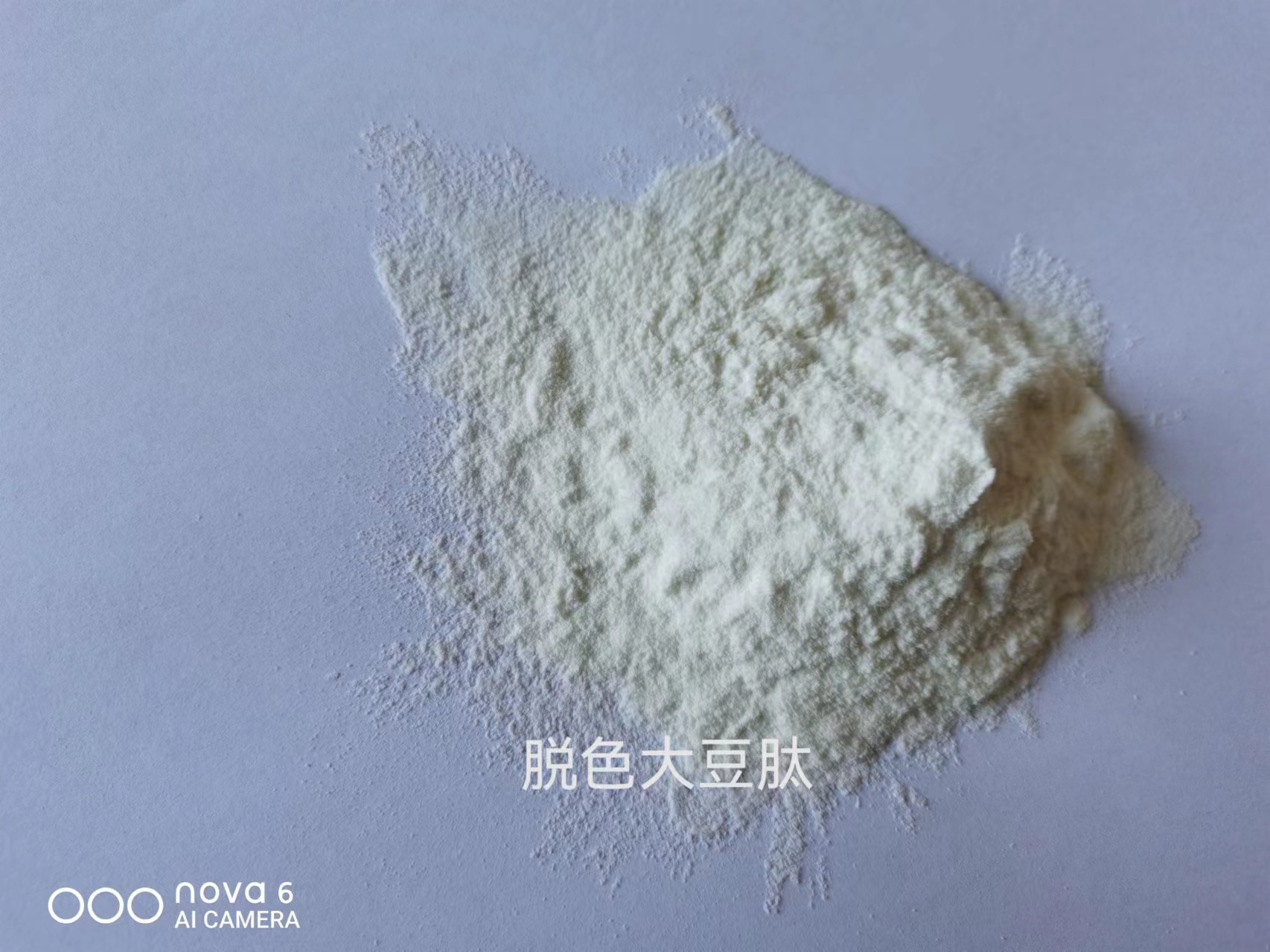大豆肽圖片/大豆肽樣板圖 (4)