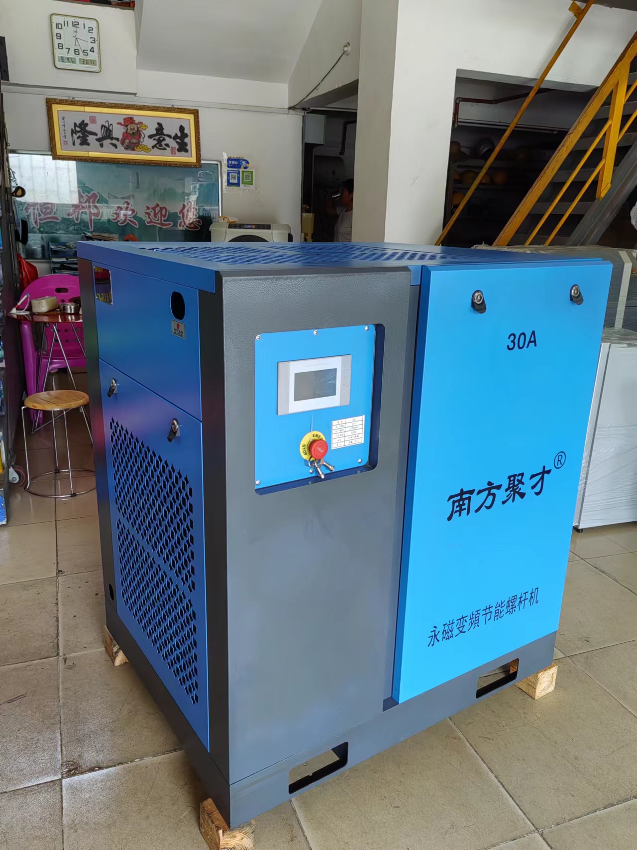 永磁變頻空壓機(jī)圖片/永磁變頻空壓機(jī)樣板圖 (4)