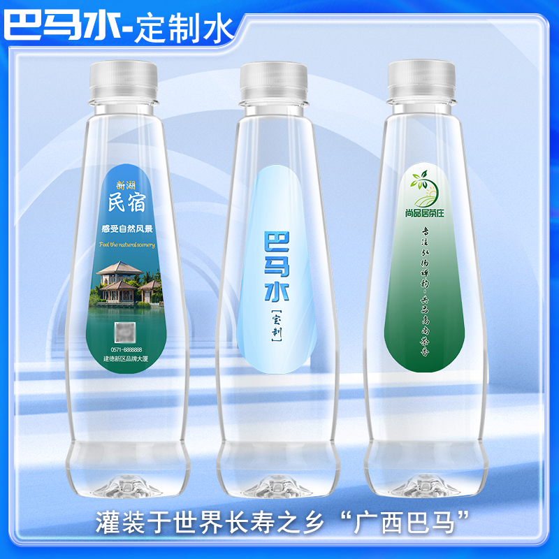 企業(yè)定制圖片/企業(yè)定制樣板圖 (3)