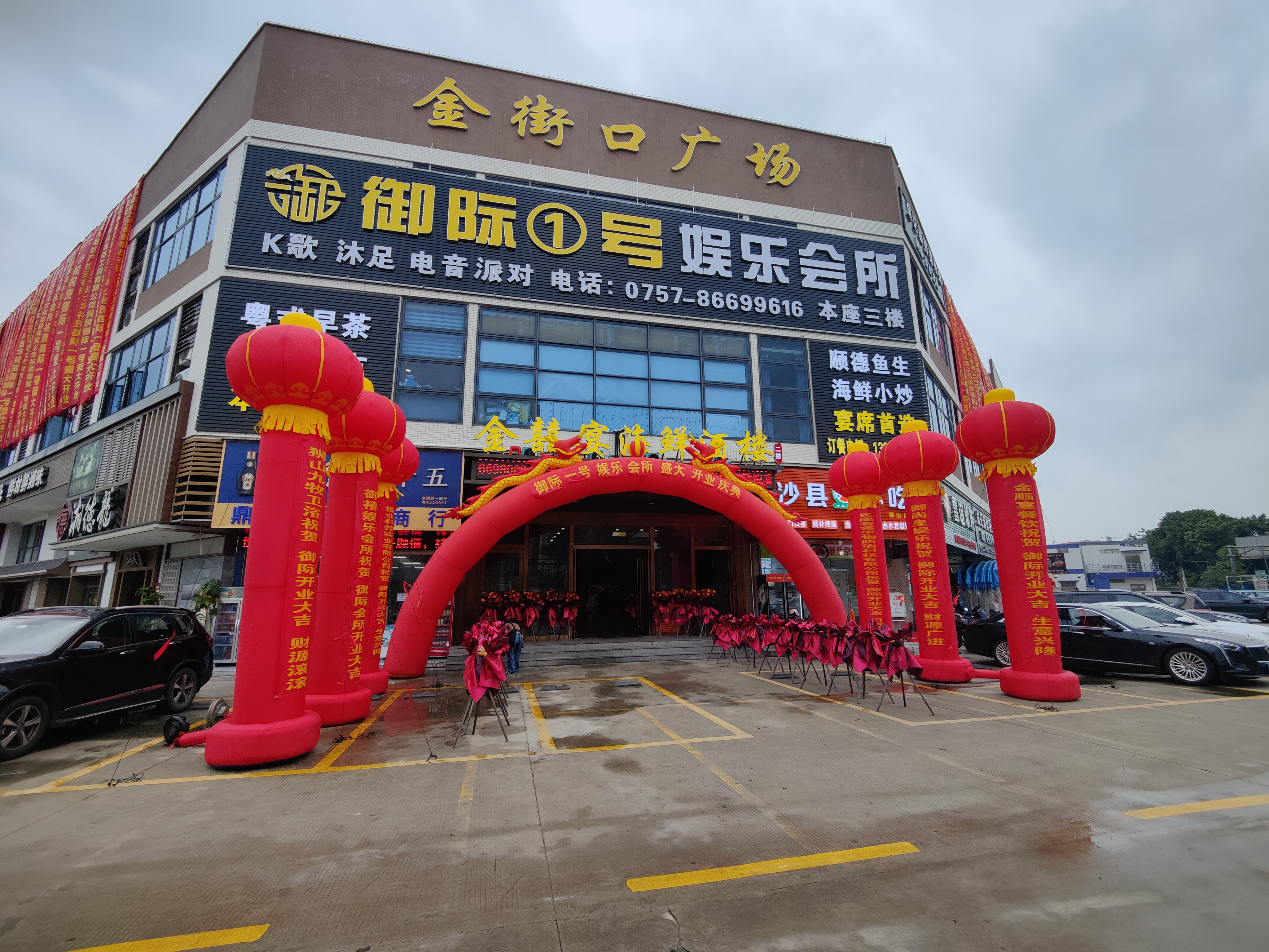 南海嘉年華活動設備出租公司圖片/南海嘉年華活動設備出租公司樣板圖 (4)