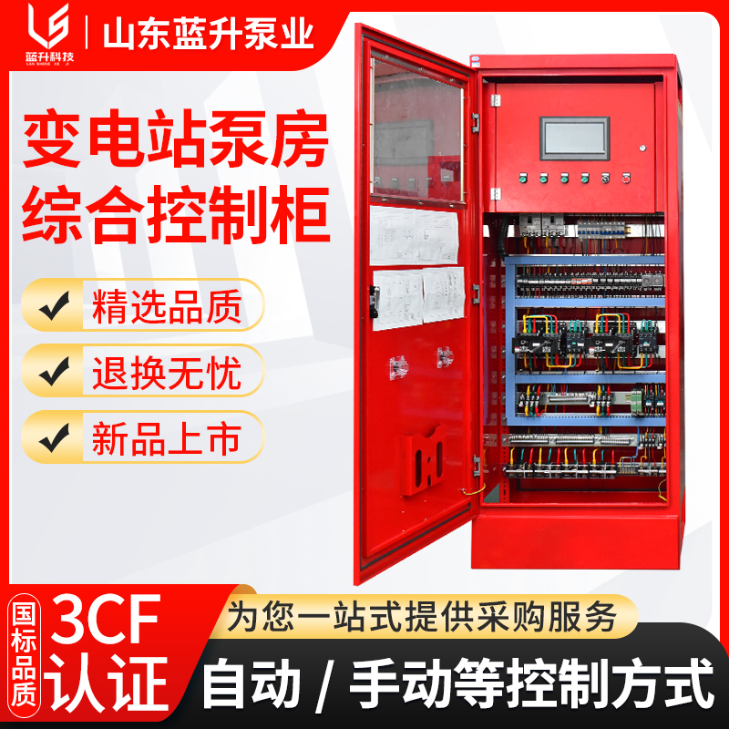 綜合控制圖片/綜合控制樣板圖 (1)