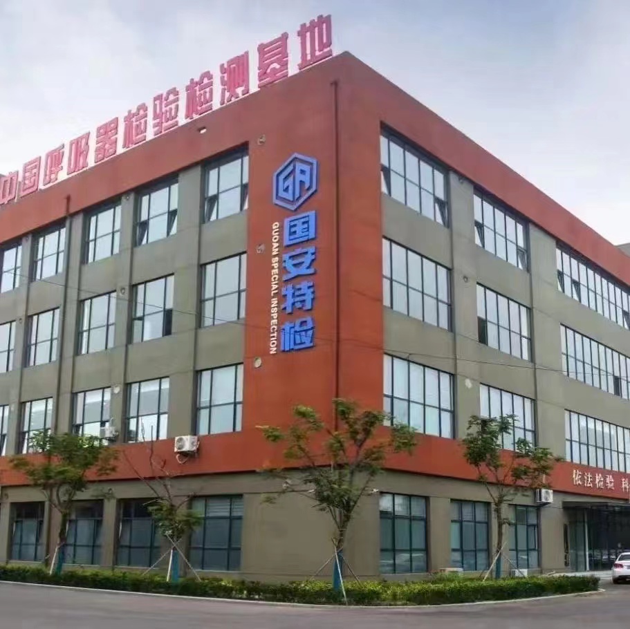 江蘇空氣呼吸器復(fù)合氣瓶檢測圖片/江蘇空氣呼吸器復(fù)合氣瓶檢測樣板圖 (4)