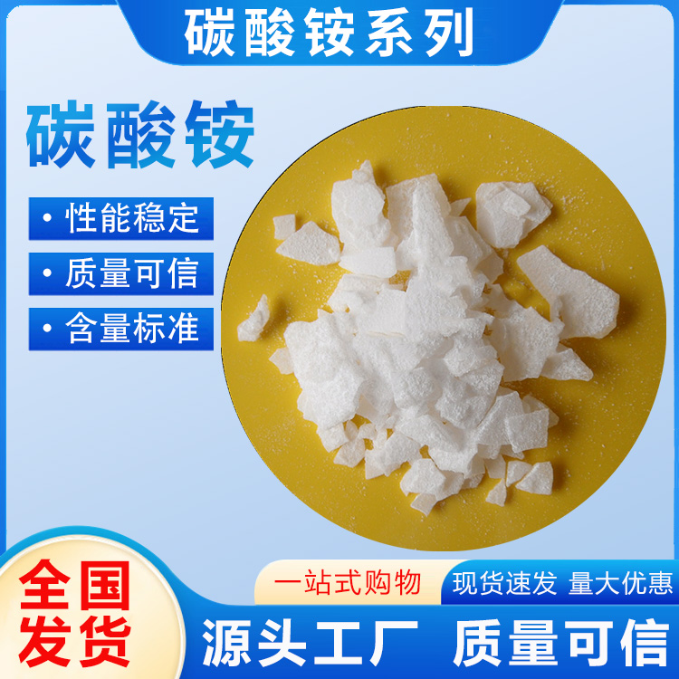 硫酸銨圖片/硫酸銨樣板圖 (1)