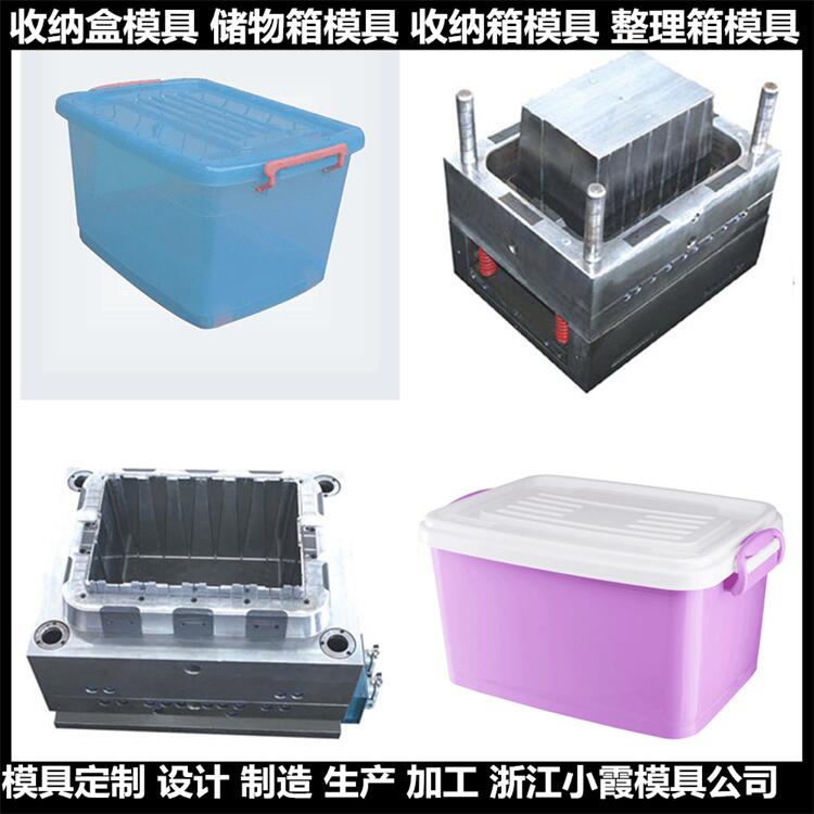 注塑模具圖片/注塑模具樣板圖 (4)
