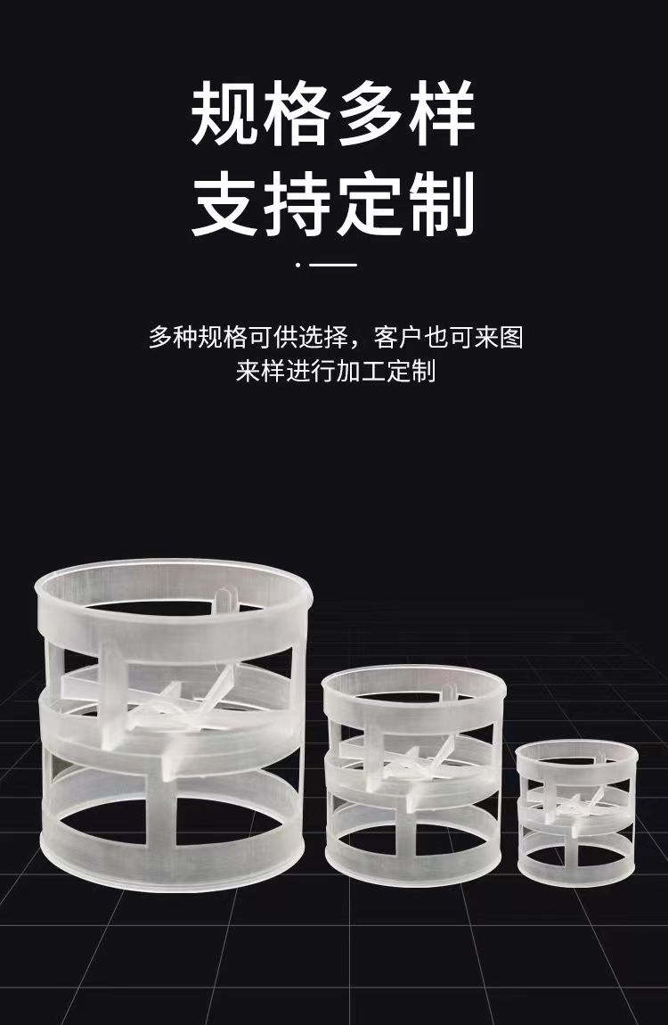 鮑爾環(huán)填料圖片/鮑爾環(huán)填料樣板圖 (1)