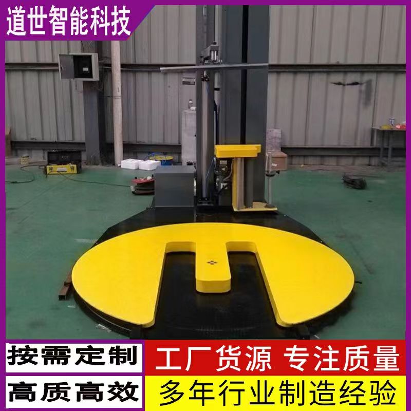 纏繞機圖片/纏繞機樣板圖 (1)