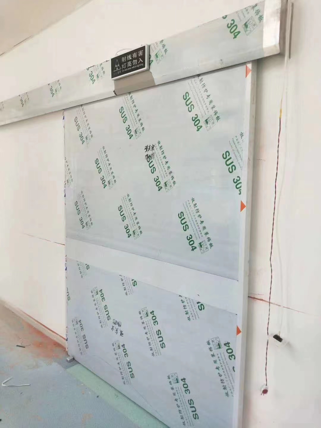 防輻射鉛門圖片/防輻射鉛門樣板圖 (4)