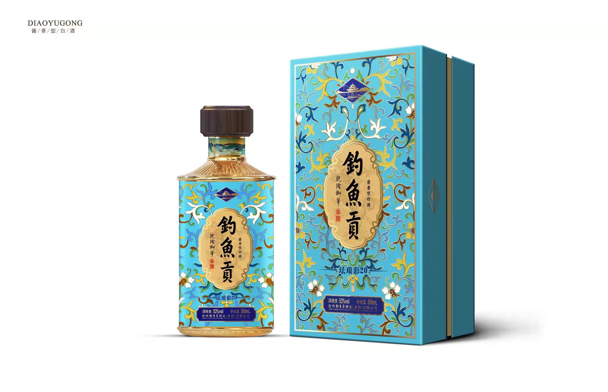 酒瓶包裝圖片/酒瓶包裝樣板圖 (1)