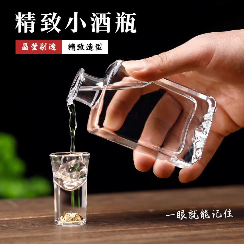 玻璃酒瓶价格 玻璃酒瓶供应商