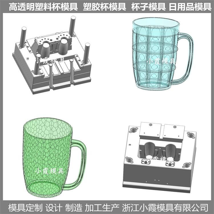 pet塑料餐具模具 杯塑胶模具图片