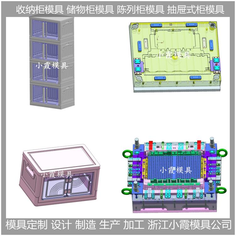 注塑模具圖片/注塑模具樣板圖 (4)