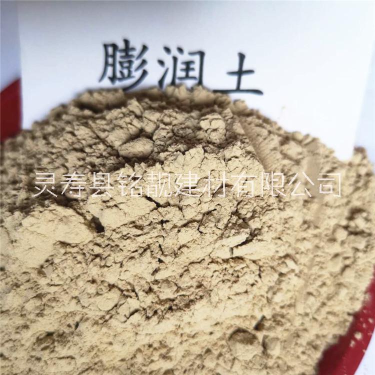 膨潤土黃色圖片/膨潤土黃色樣板圖 (3)