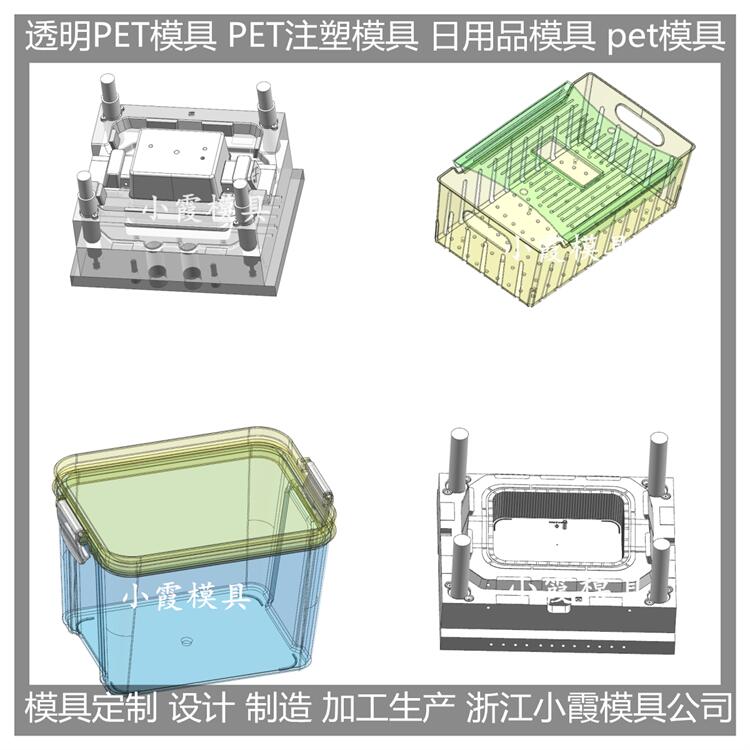 pet注塑餐具模具圖片/pet注塑餐具模具樣板圖 (3)