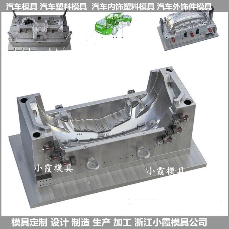 定制 电动汽车格栅模具 厂家电话图片