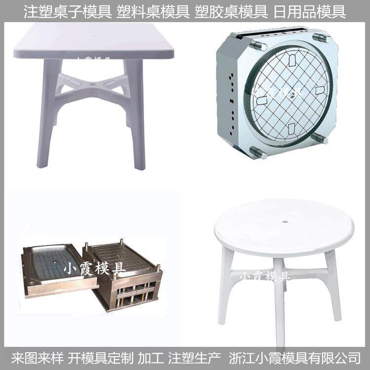 塑膠模具圖片/塑膠模具樣板圖 (2)