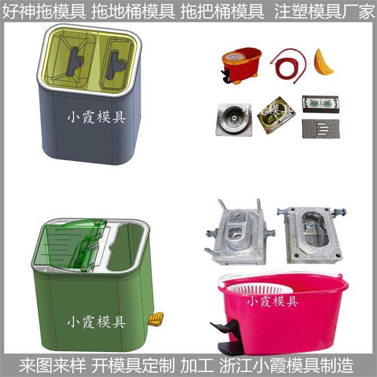 塑膠好神拖模具圖片/塑膠好神拖模具樣板圖 (3)