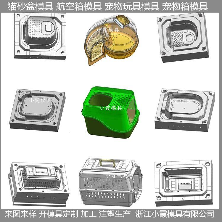 大型 注塑猫砂盆模具 开模制作图片