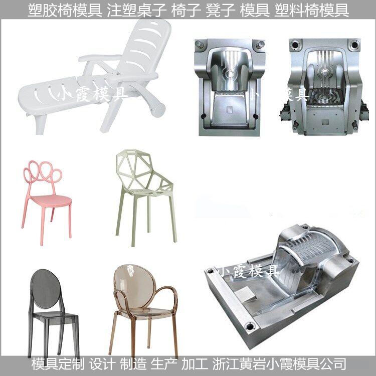 塑膠模具圖片/塑膠模具樣板圖 (4)