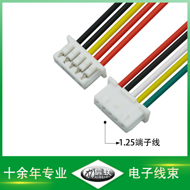 4pin公母對(duì)插線圖片/4pin公母對(duì)插線樣板圖 (3)