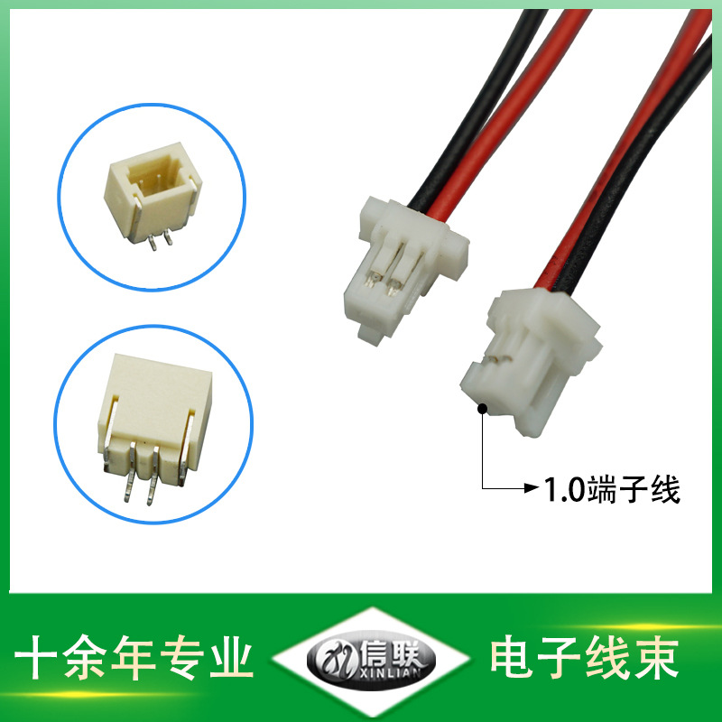 SH/SHD/NH-1.0mm冷壓端子線圖片/SH/SHD/NH-1.0mm冷壓端子線樣板圖 (2)