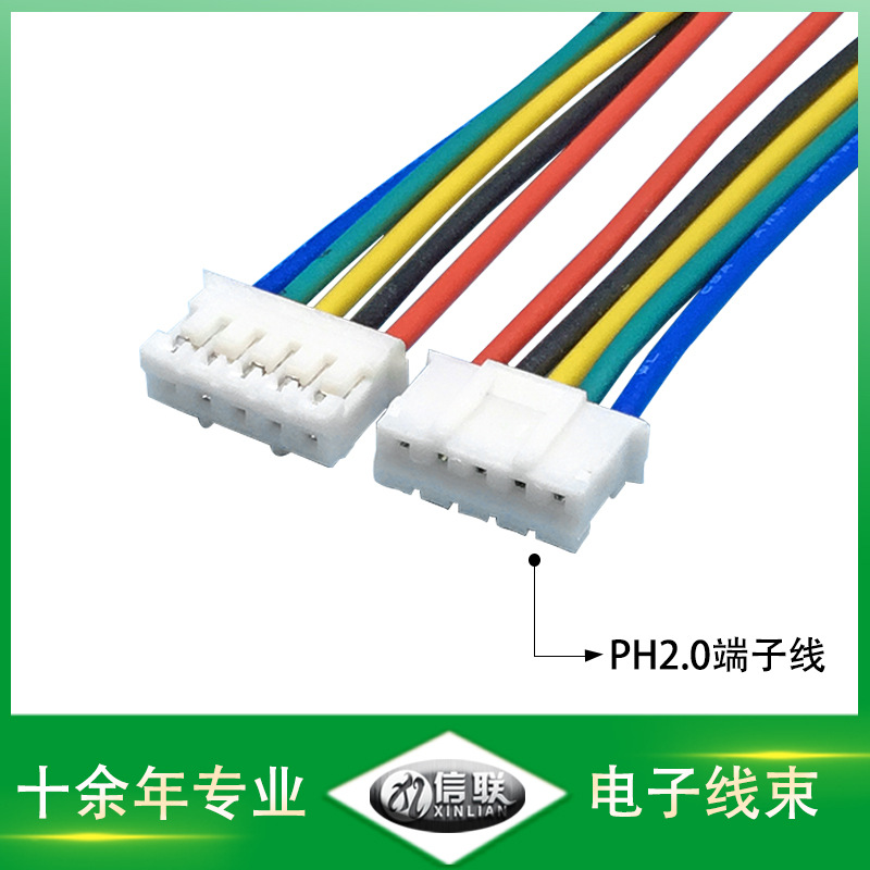 深圳市ul1007-ul1015电子线厂家ph-2.0端子线4pin 暖手宝端子连接线红黑2pi ul1007-ul1015电子线