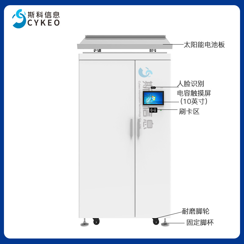 智能工具柜圖片/智能工具柜樣板圖 (4)