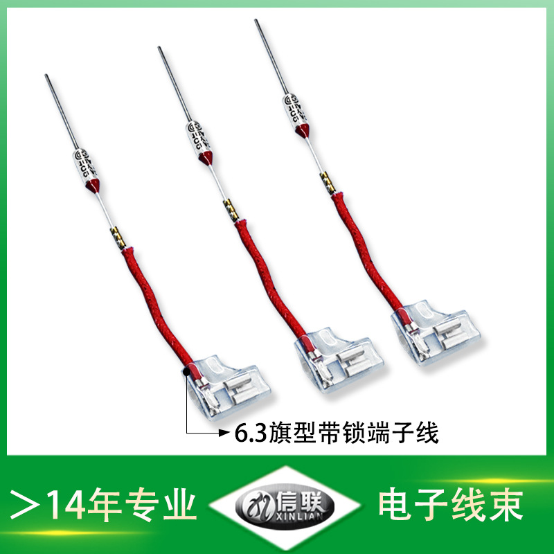 茂名供應(yīng)3122編織護(hù)套線 6.3-250旗型插簧端子線 PVC絕緣護(hù)套線 喇叭線束