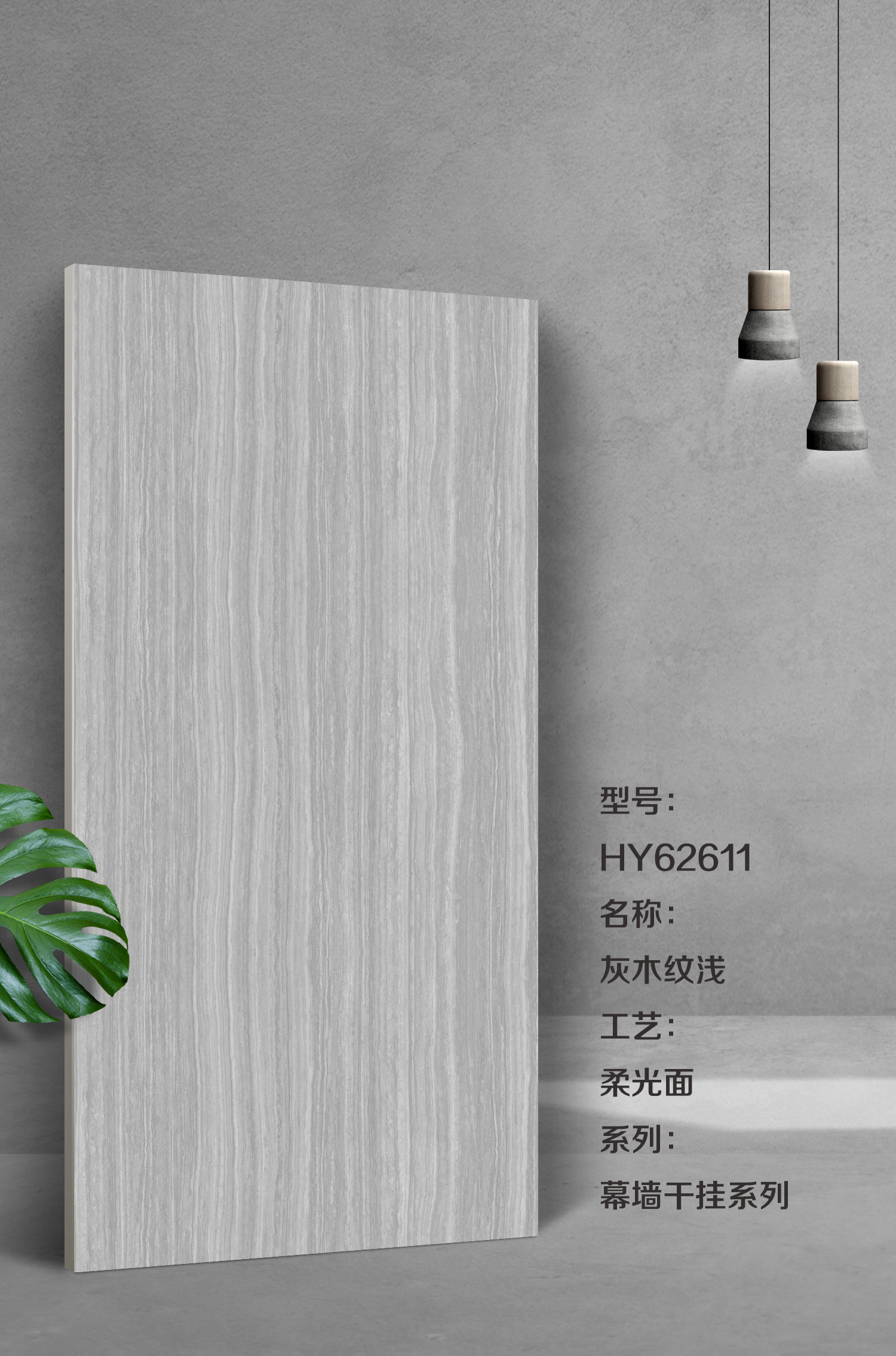 地鋪石圖片/地鋪石樣板圖 (1)