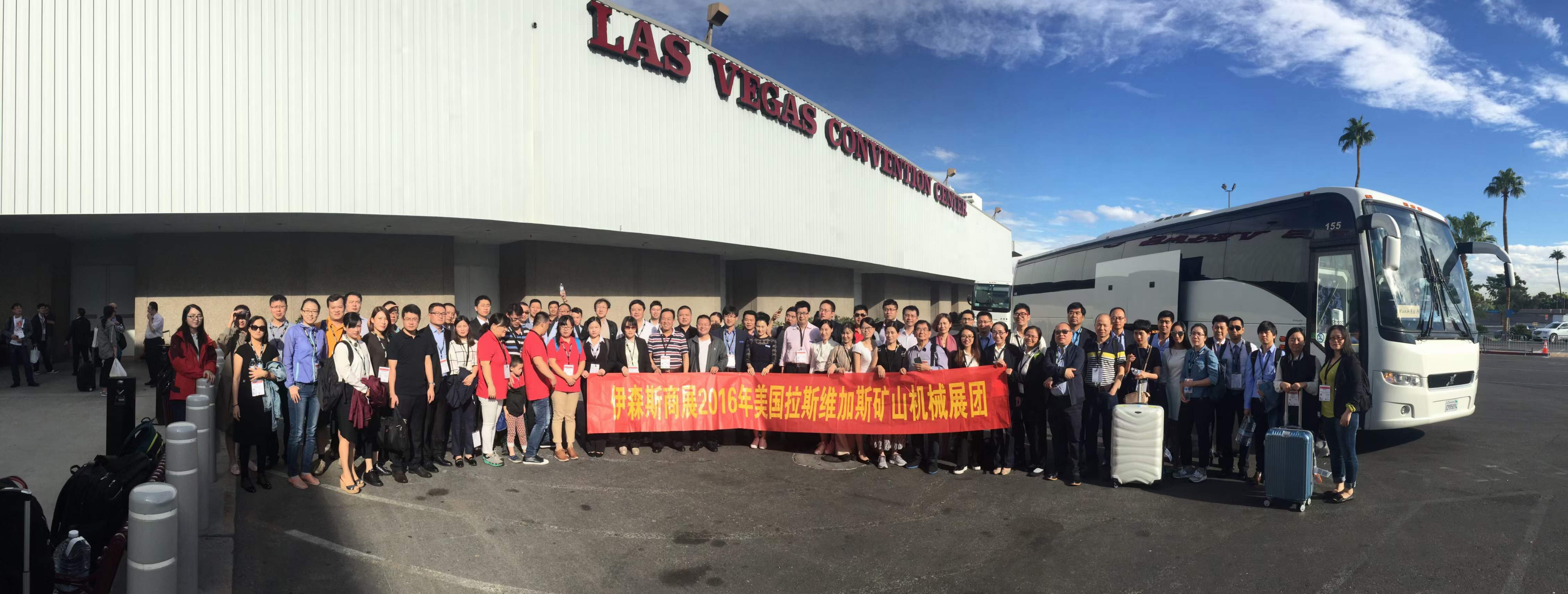 2024 年烏茲別克斯坦國際工程機(jī)械礦業(yè)展圖片/2024 年烏茲別克斯坦國際工程機(jī)械礦業(yè)展樣板圖 (3)