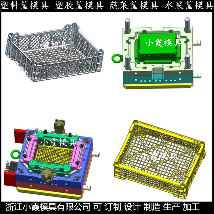 塑膠箱模具圖片/塑膠箱模具樣板圖 (2)
