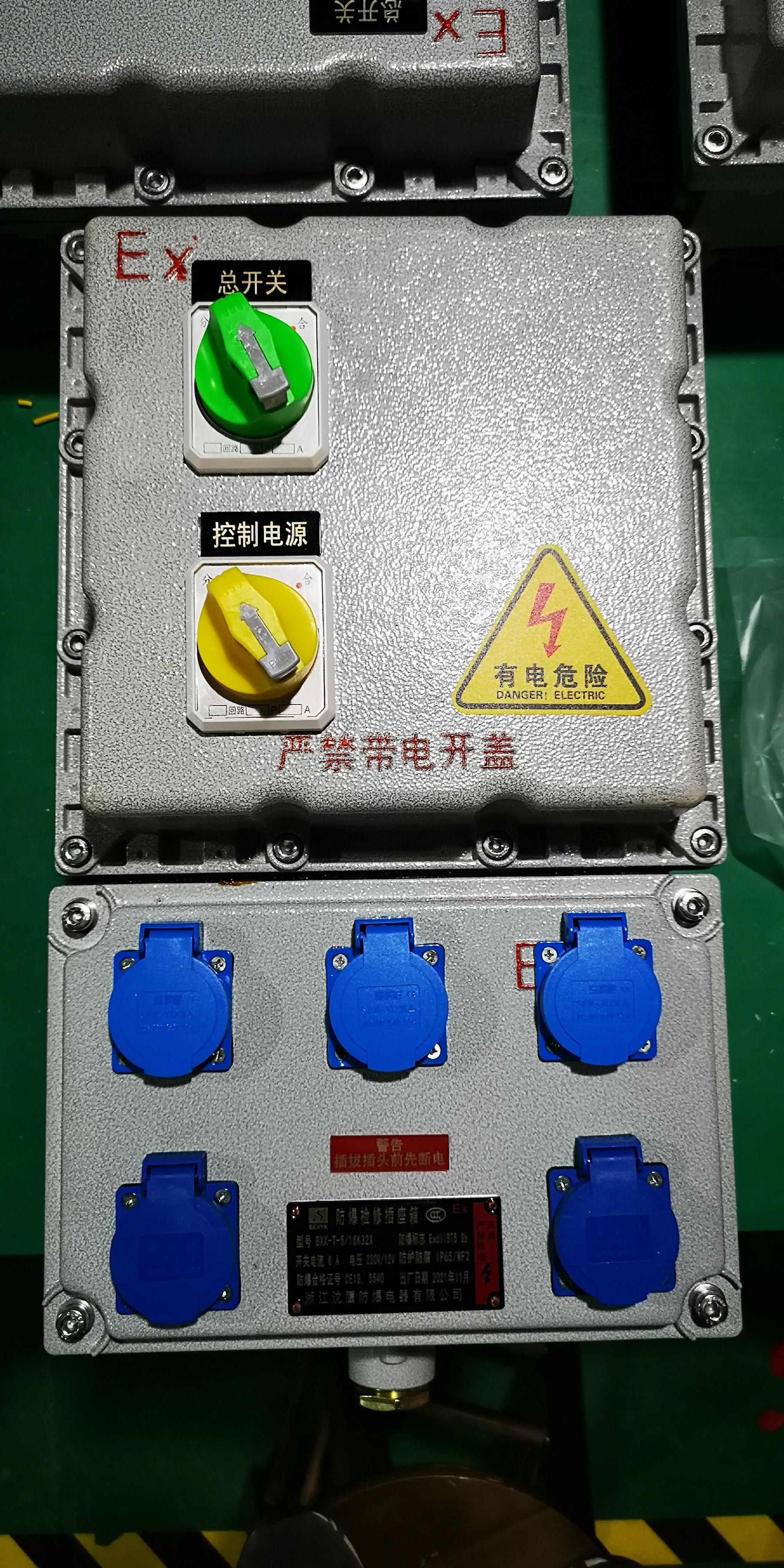 防爆插座控制箱哪里好  防爆插座控制箱多少钱  防爆插座控制箱哪里便宜图片