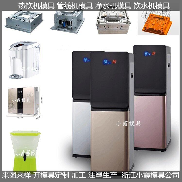 塑膠模具圖片/塑膠模具樣板圖 (2)