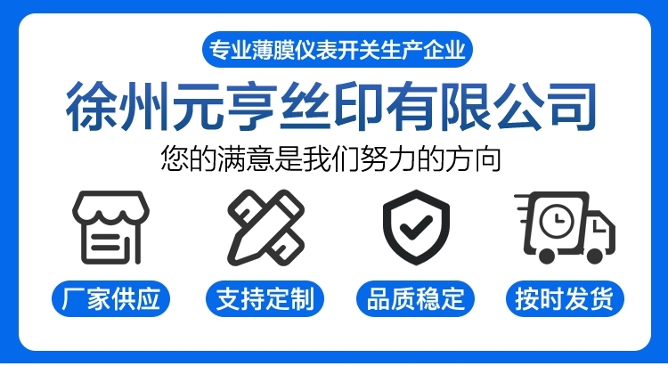 徐州丝印厂家加工各类产品 烫金产品图片