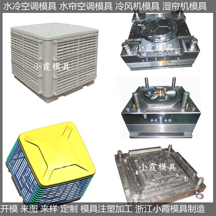 冷風(fēng)機(jī)圖片/冷風(fēng)機(jī)樣板圖 (2)