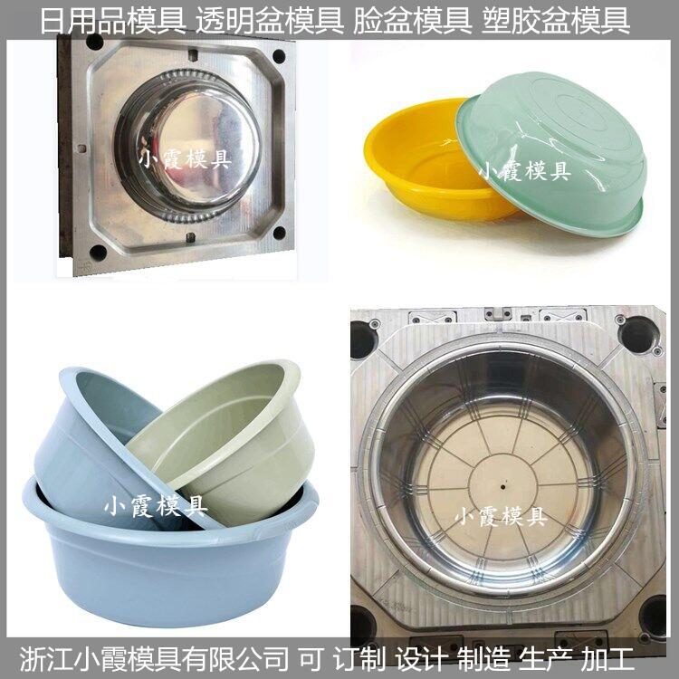 洗臉盆模具圖片/洗臉盆模具樣板圖 (3)
