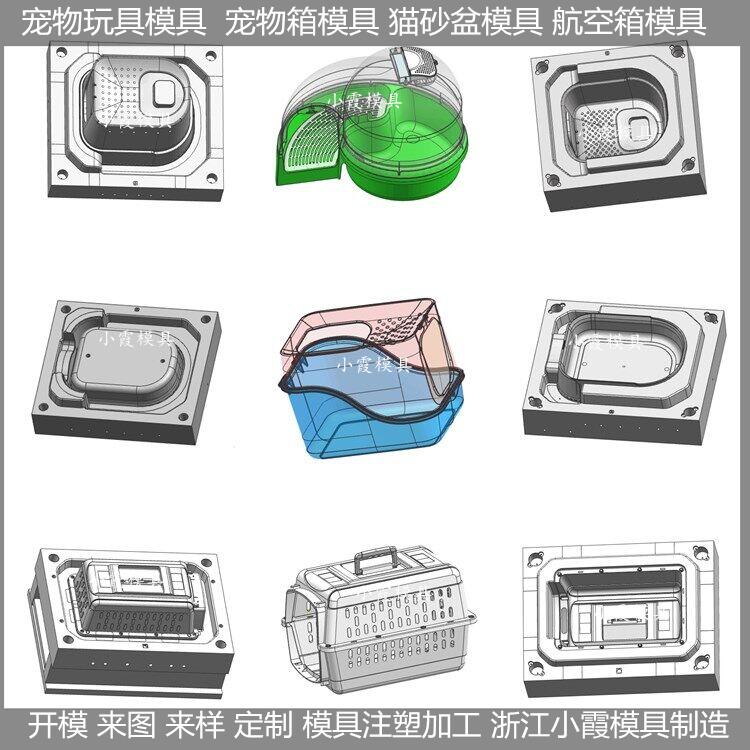 日用品塑膠模具定做生產(chǎn)廠家圖片/日用品塑膠模具定做生產(chǎn)廠家樣板圖 (4)