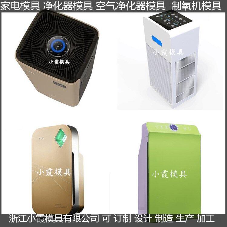 塑膠模具設(shè)計與制造圖片/塑膠模具設(shè)計與制造樣板圖 (3)