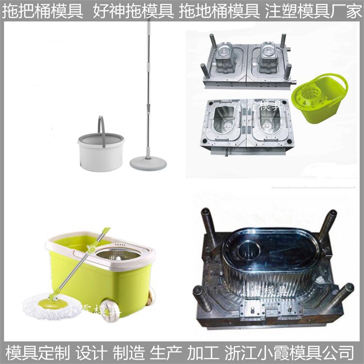 塑膠好神拖模具圖片