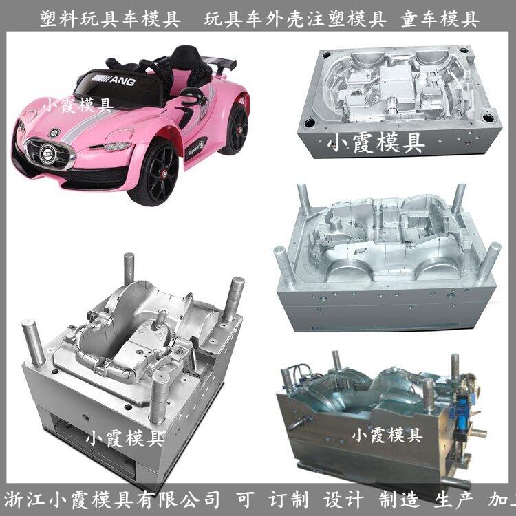 玩具車塑料模具圖片/玩具車塑料模具樣板圖 (3)