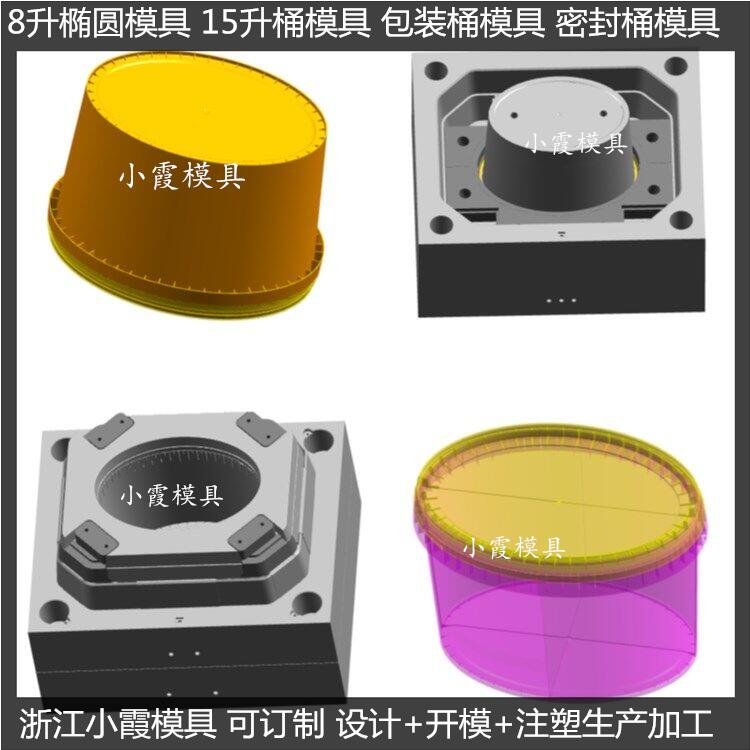 包裝桶模具制造生產(chǎn)工廠