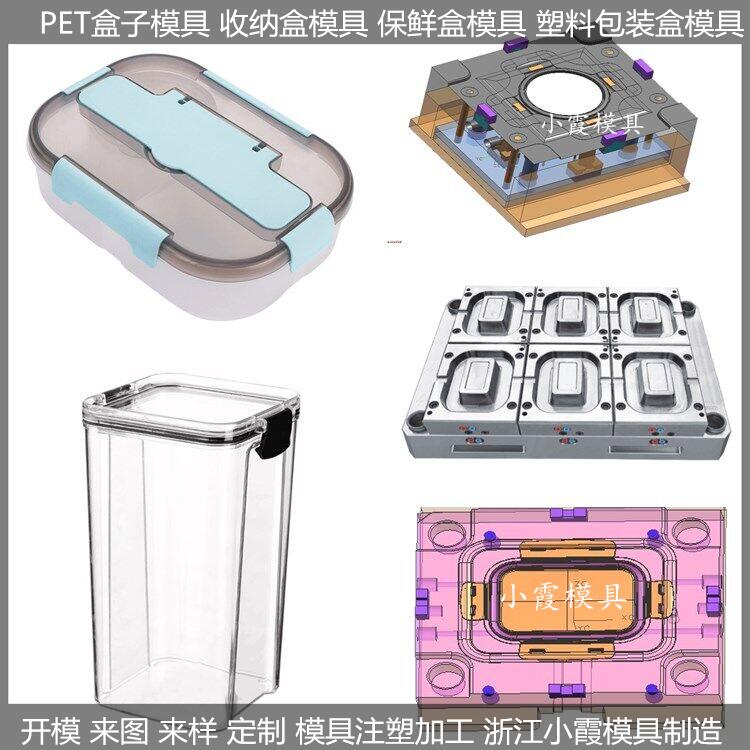 日用品模具開模生產(chǎn)廠家圖片/日用品模具開模生產(chǎn)廠家樣板圖 (4)