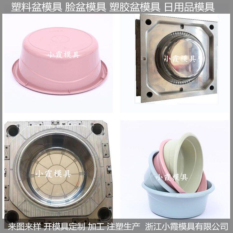 洗澡盆圖片/洗澡盆樣板圖 (4)