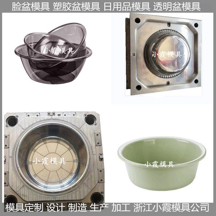 洗臉盆模具圖片/洗臉盆模具樣板圖 (2)