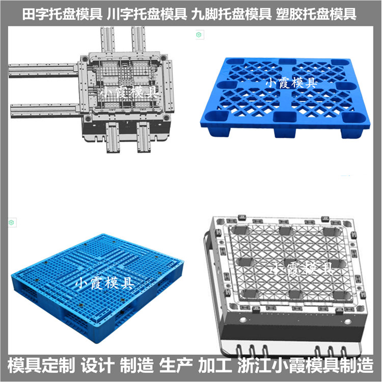 模具定做圖片/模具定做樣板圖 (1)