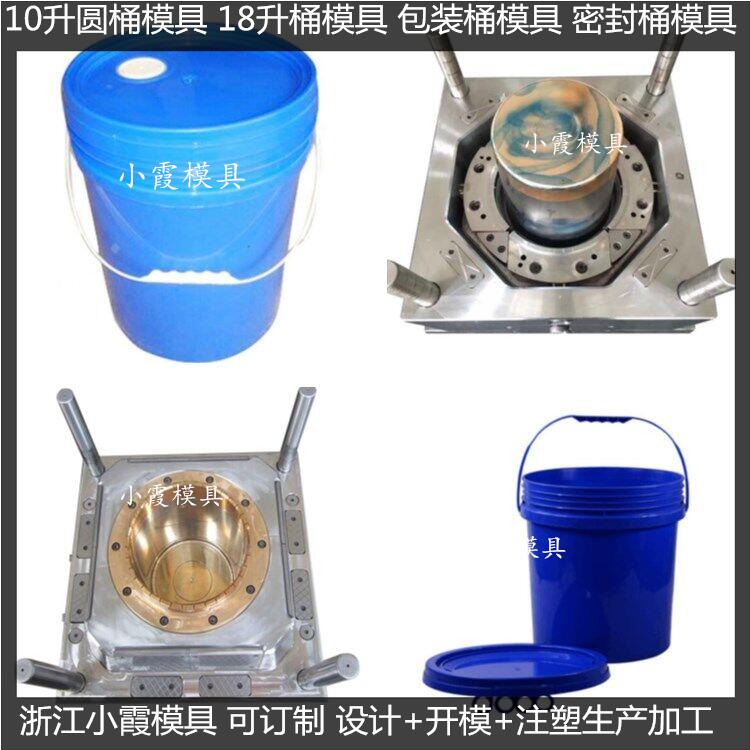 桶模具圖片/桶模具樣板圖 (4)