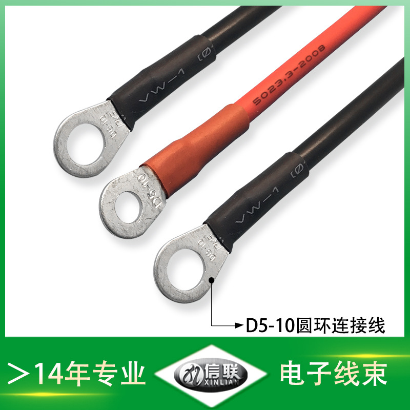 D5-10圓環(huán)連接線圖片