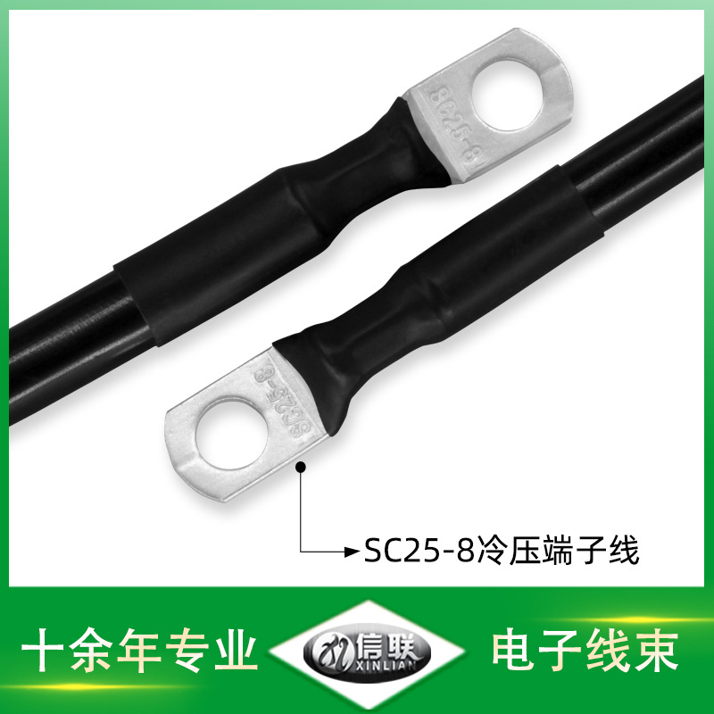 SC25-8冷壓端子線圖片/SC25-8冷壓端子線樣板圖 (3)