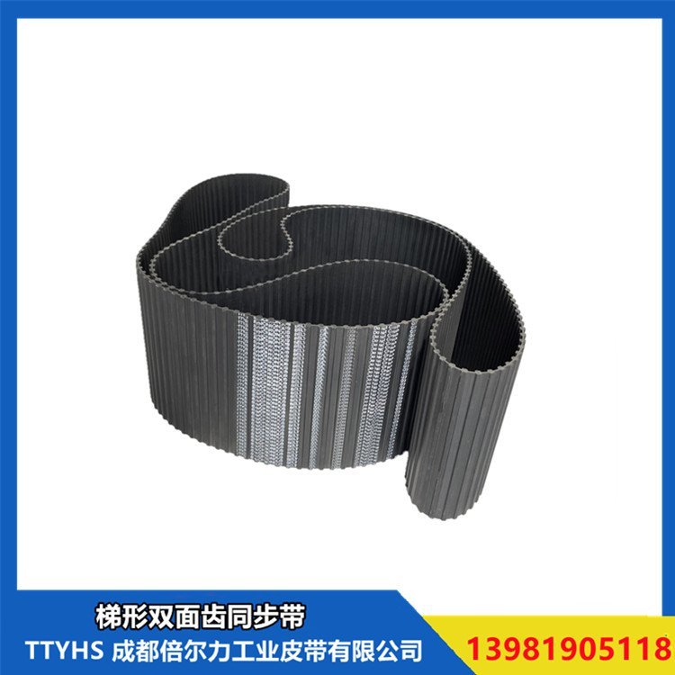 雙面齒同步帶圖片/雙面齒同步帶樣板圖 (3)