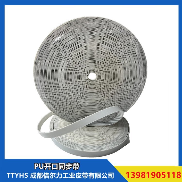 開口同步帶圖片/開口同步帶樣板圖 (1)