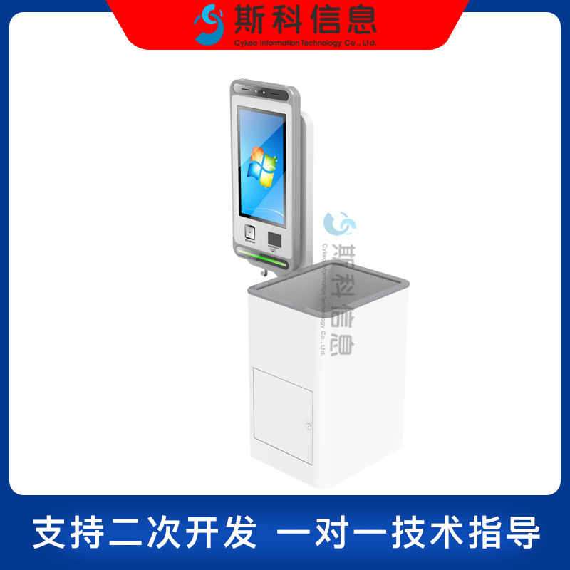 收銀機(jī)圖片/收銀機(jī)樣板圖 (3)